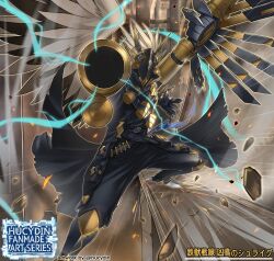 tri-brigade shuraig the ominous omen from yu-gi-oh! by hucydin