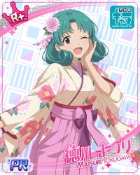tokugawa matsuri from idolmaster million live! theater days