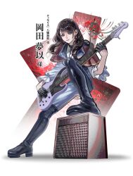 yahata umiri from bang dream!