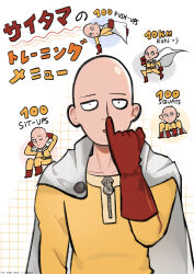 saitama (one-punch man) from one-punch man