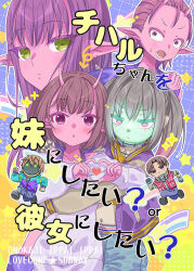 kujo chiharu from milky subway by k hiro
