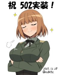 gundula rall from brave witches