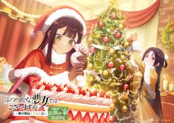christmas fan art