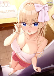 dengeki moeoh fan art