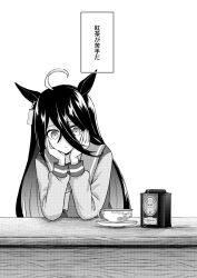 manhattan cafe (umamusume) from umamusume by ugatsu matsuki