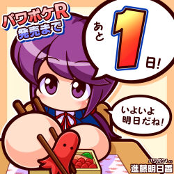 jikkyou powerful pro yakyuu fan art