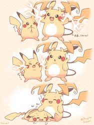 mega raichu y from pokemon