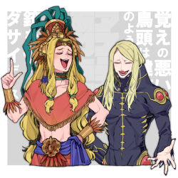 quetzalcoatl (fate) from fate/grand order