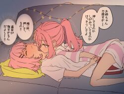 Booru post from safebooru.org