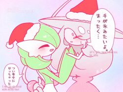 gardevoir from pokemon by yuri (fl0werspace)