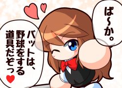 nanatsuji himeko from jikkyou powerful pro yakyuu