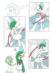 gallade from pokemon