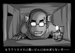 tondabayashi kenzaburou from akuyaku reijou tensei ojisan by ueyama michirou