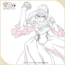 scarlet el vandimion from saigo ni hitotsu dake onegai shite mo yoroshii deshou ka