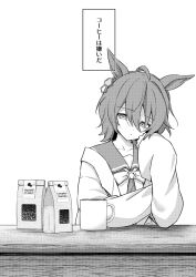 agnes tachyon (umamusume) from umamusume by ugatsu matsuki