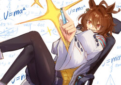 agnes tachyon (tach-nology) (umamusume) from umamusume