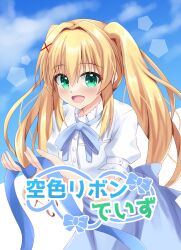 summer pockets fan art