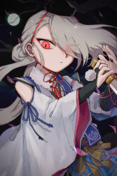 ima-no-tsurugi from touken ranbu