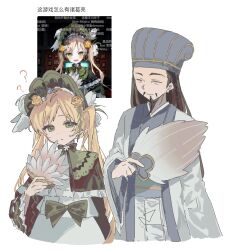 mahou shoujo no majo saiban fan art