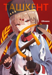 tashkent (kancolle) from kantai collection