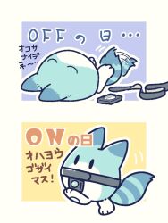 lucky beast (kemono friends) from kemono friends