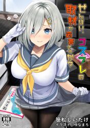 hamakaze (kancolle) from kantai collection by yunamaro