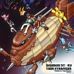 aegiomon from digimon