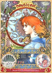 nausicaa from kaze no tani no nausicaa