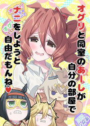 oguri cap (umamusume) from umamusume by k hiro