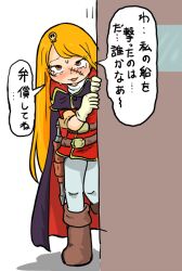 harlock saga fan art