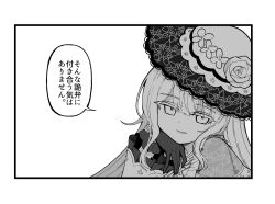 mahou shoujo no majo saiban fan art
