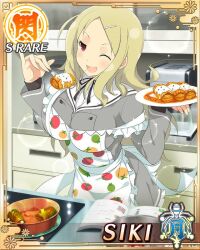 shiki (senran kagura) from senran kagura