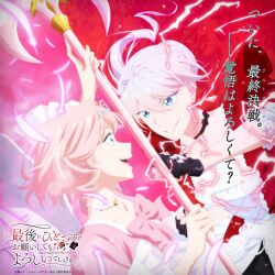 scarlet el vandimion from saigo ni hitotsu dake onegai shite mo yoroshii deshou ka