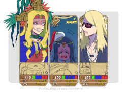 quetzalcoatl (fate) from fate/grand order