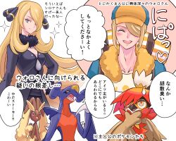 cynthia (pokemon) from pokemon