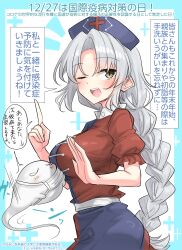 yagokoro eirin from touhou by youyume-kun