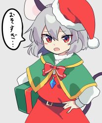 nazrin from christmas