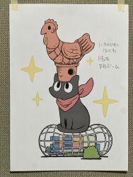 sakamoto (nichijou) from nichijou by arawi keiichi