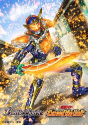kamen rider gaim from battle spirits by batayan