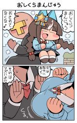 hokko tarumae (umamusume) from umamusume by kisetsu kinoko