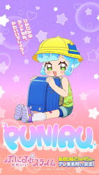 puniru (puniru wa kawaii slime) from puniru wa kawaii slime