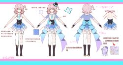 march 7th (honkai: star rail) from honkai: star rail