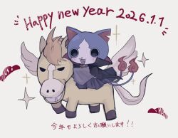 gabunyan from youkai watch