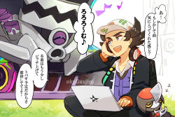giacomo (pokemon) from pokemon by kizami (hetaisi)