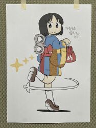 shinonome nano from nichijou by arawi keiichi