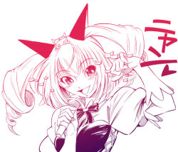 akiha rumiho from science adventure by eibon