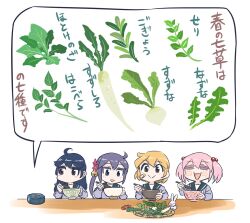 akebono (kancolle) from kantai collection by seiran (mousouchiku)