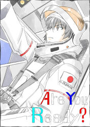 atri-my dear moments- fan art