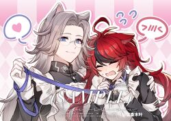 aotsuki eito from the hundred line -last defense academy-
