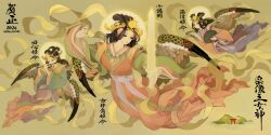 japanese mythology fan art